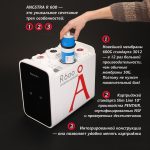 angstra-600-kartochka-03-take5