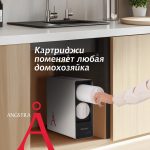 angstra-kartochka-03-take2