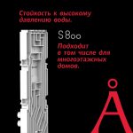 angstra-kartochka-2-4