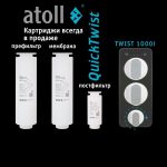 twist-1000-kartochka-gen2-05