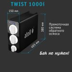 twist-1000-kartochka-gen2-07
