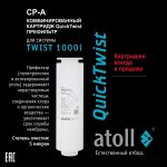 twist-1000-kartochka-gen2-09
