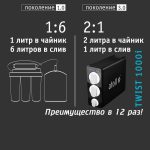 twist-1000-kartochka-gen2-12