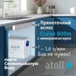 Cruise-600m-1080-Card1