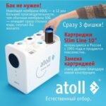 Cruise-600m-1080-Card2