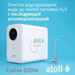 Cruise-600m-1080-Card5