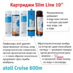 Cruise-600m-1080-Card7