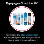 Cruise-600m-1080-Card8