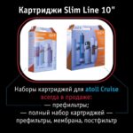 Cruise-600m-1080-Card9