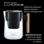 lunaris