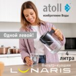lunaris10