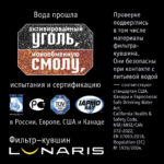lunaris11