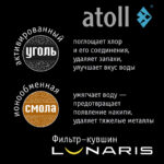 lunaris12
