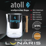 lunaris2