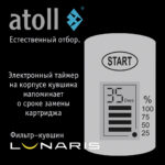 lunaris5