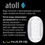 lunaris6