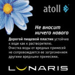 lunaris9