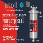 Magistr_1080x1080_Card1_take1_1_