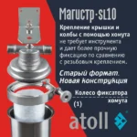 Magistr_1080x1080_Card2