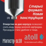 Magistr_1080x1080_Card3