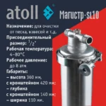 Magistr_1080x1080_Card5