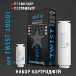 Nabor-Twist-1000-card_1-PRE-POST (1)