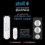 Nabor-Twist-1000-card_3-PRE-POST (1)