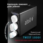 Nabor-Twist-1000-card_4-PRE-POST (1)