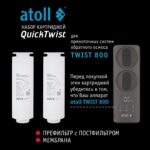 Nabor-Twist-800-PRE_POST-ME_03