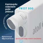 Nabor-Twist-800-PRE_POST-ME_04 (1)
