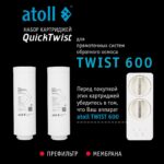 Nabor_Twist_600_card_3_PRE_ME