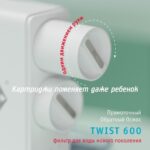 Nabor_Twist_600_card_4_PRE_ME