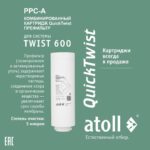 Nabor_Twist_600_card_5_PRE_ME