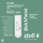 Nabor_Twist_600_card_6_PRE_ME