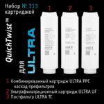 Nabor_ULTRA_02_1080