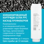 Nabor_ULTRA_03_1080