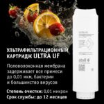 Nabor_ULTRA_04_1080
