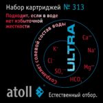 Nabor_ULTRA_06_1080