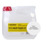 radon_222_2